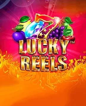 Грати в ігровий автомат Lucky Reels